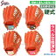 \10%OFFクーポン 配布中/ 4日(月)4時間限定! 野球 久保田スラッガー 硬式グローブ 硬式 グローブ グラブ 外野用 外野手用 大きめ ラベル交換済 湯もみ型付け済み Fオレンジxタン KSG-SPYLKKZ 硬式用 硬式野球 スラッガー グラブ 大きさ 野球用品 スワロースポーツ 43,560円