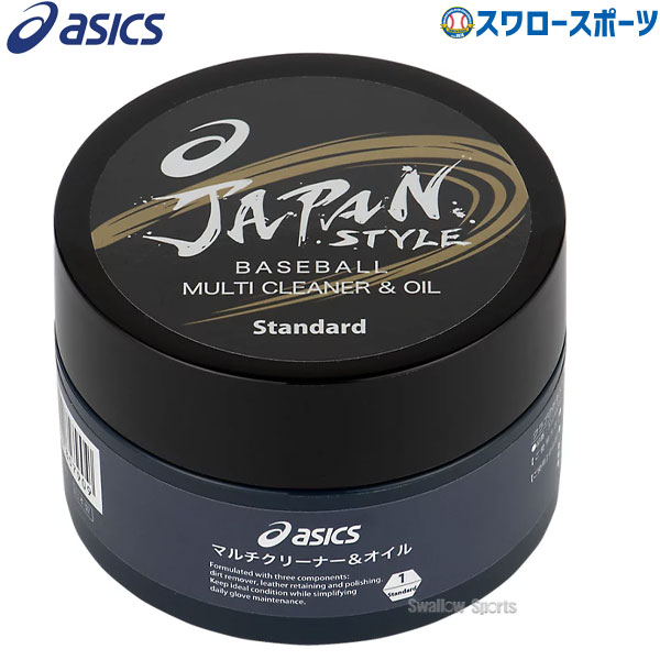 ＼15日(水)全品ポイント5倍／ 野球 アシックス ベースボール JAPAN STYLE マルチクリーナー オイル1型 3123A566 ASICS 野球用品 スワロースポーツ