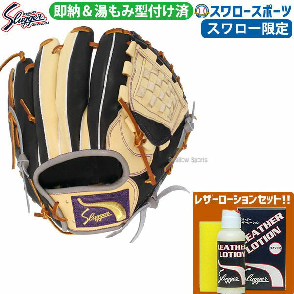 中日ドラゴンズ #3 高橋 周平(たかはし しゅうへい)の使用 中日ドラゴンズ #3 高橋 周平(たかはし しゅうへい)の使用