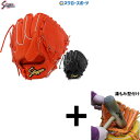 【湯もみ型付け込み/代引、後払い不可】久保田スラッガー 硬式グローブ 高校野球対応 グラブ ピッチャー 投手用 KSG-AR18 野球部 高校野球 部活 大人 ...