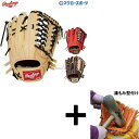 \1(木)ポイント5倍対象/ 【湯もみ型付け込み/代引、後払い不可】野球 ローリングス 限定 硬式グローブ 高校野球対応 グラブ プロプリファード 硬式 一般 ...