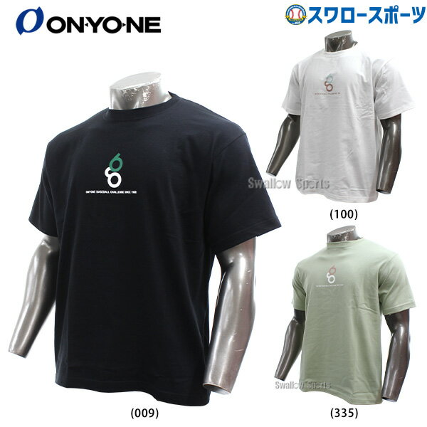 ウエア 野球 オンヨネ ウェア ウエア BC68 カジュアルコレクション コットン Tシャツ 半袖 OKJ95435 ONYONE