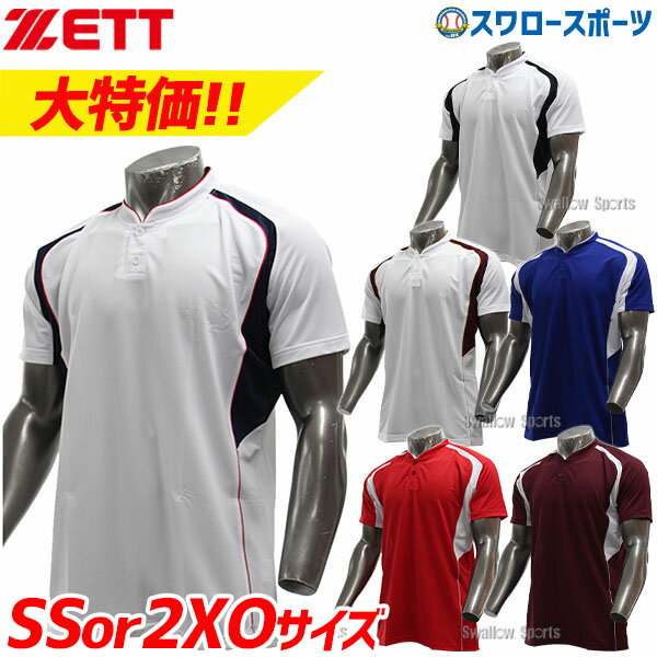 【20日〜30日限定価格】 野球 ゼット 特価ウェア ウェア ベースボールTシャツ 半袖 BOT730A-SS2XO ZETT 野球用品 スワロースポーツのサムネイル