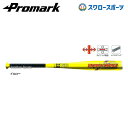 野球 バット 軟式 一般軟式 バット プロマーク 軟式一般用 金属 M号球対応 EIBC-855YL 軟式用 金属Promark 野球部 M号 M球 軟式 野球...