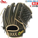 楽天野球用品専門店スワロースポーツ野球 ファイヤーズ 軟式グローブ グラブ 軟式 大人用 一般 日本製 ピッチャー 投手用 内野 内野手用 FG-68BR3S FIRES 右投用 新商品 軟式用 軟式野球 野球用品 スワロースポーツ