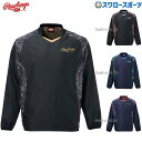 野球 ローリングス ウエア ウェア アウター ブリザードジャケット 長袖 AOS13S03 RAWLINGS