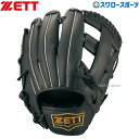 ＼1日(水)ポイント5倍／ 野球 ゼット ZETT 軟式グローブ グラブ ソフト兼用 ライテックス シリーズ 内野手用 オールラウンド用 BSGB3900A 大人用 一般 野球部 軟式野球 大人 軟式用 野球用品 スワロースポーツ 右利き 左利き