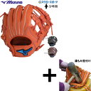\19.20日連続ポイントセール/ 【湯もみ型付け込み/代引、後払い不可】野球 少年野球 ミズノ 少年 ジュニア ソフトボール グローブ グラブ WILLDRIVE BLUE オールラウンド用 サイズSS 右投用 1AJGK27900 MIZUNO 野球用品 スワロースポーツ
