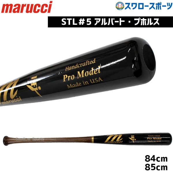 野球 マルーチ マルッチ 硬式木製バット BFJ JAPAN PRO MODEL トップバランス 84cm 85cm MVEJAP5 marucci 野球部 高校野球 部活 大人 硬式用 硬式野球 野球用品 スワロースポーツ