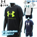 野球 アンダーアーマー ウェア Tシャツ 上下セット UA TECH SS SHIRT BIG LOGO 半袖 ハーフパンツ 短パン 半ズボン メッシュ 少年用 ジュニア 少年野球 1378256-1378261 underarmour スワロース