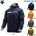 【S】野球 デサント Move Sport ウェア ウエア 長袖 S.F.TECH SHIELD ソフトウォーム フルジップフーディー ふわとろ防風 裏起毛 D...