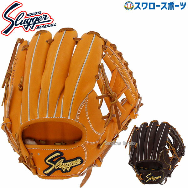 楽天市場】久保田スラッガー 硬式グローブ 内野手(用途(野球 楽天市場】久保田スラッガー 硬式グローブ 内野手(用途(野球