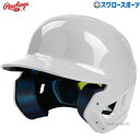 野球 ローリングス 硬式 ヘルメット 打者用 マッハ アジャスト 艶あり MACH01-JPNHB RAWLINGS