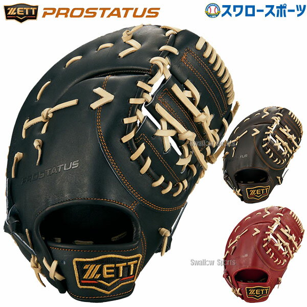 オリックス・バファローズ #36 山足 達也(やまあし たつや オリックス・バファローズ #36 山足 達也(やまあし たつや