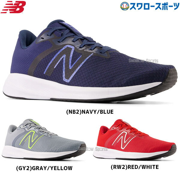 ＼1日(土)ポイント5倍／ 野球 ニューバランス トレーニングシューズ アップシューズ ランニング ロードランニング 413 v2 M413 NB 野球用品 スワロースポーツ