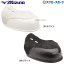 野球 ミズノ シューズアクセサリー P革コバ金付き 左用 ※取付別 11GZ1737