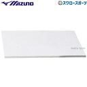 野球 ミズノ ゴム ベース <公式規格品> 高さ1cm 16JAB12300 MIZUNO