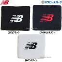 \4時間限定!23日(金)全品P10倍/ 【大谷翔平着用メーカー】野球 ニューバランス リストバンド アクセサリー JAOP9709 new balance(4)
