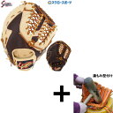 【湯もみ型付け込み/代引、後払い不可】野球 久保田スラッガー 軟式 ファーストミット 大人用 一般 一般用 一塁手用 KSF-005 野球用品 スワロースポーツ