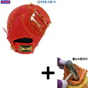 【湯もみ型付け込み/代引、後払い不可】野球 玉澤 タマザワ 軟式 グラブ ファーストミット 一塁手用 ADVENTURE THF-R003AD 右投 左投 スタンダード型 TAMAZAWA