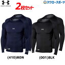 \1日:ポイント5倍対象商品/ 野球 アンダーシャツ 長袖 アンダーアーマー ヒートギア アーマー コンプレッション ウェア ロングスリーブ クルー アンダーシ...