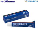 野球 ミズノ スーパークリーナー シューズ用 2ZK452 MIZUNO 野球用品 スワロースポーツ