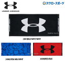 \14日・15日全品P倍率アップ/ 野球 アンダーアーマー UA タオル M 2.0 1353581 アウトレット 野球用品 スワロースポーツ