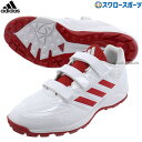 \1(木)ポイント5倍対象/ 野球 アディダス トレーニングシューズ アップシューズ シューズ 一般用 Japan Trainer AC 3本ベルト GW193...