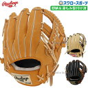 싅 [OX  pO[u O[u Ou  p ݌^tς HOH PRO EXCEL EBU[h GR3HECK4MGKZ RAWLINGS