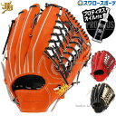 野球 和牛JB JB 硬式グロ―ブ グラブ プロティオス オイル セット 外野用 外野手用 高校野球対応 日本製 高校野球 和牛JB JB 小指二本入れ仕様 プロモデル 度会 JB-009 JB23-009 野球用品 スワロースポーツ