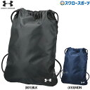 野球 アンダーアーマー バッグ UA チーム サックパック 13L 1365018 underarmour スワロースポーツ