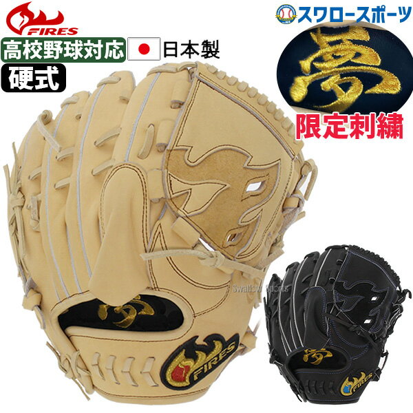 楽天市場】硬式グローブ 投手用 アンダーアーマー(スポーツ 楽天市場】硬式グローブ 投手用 アンダーアーマー(スポーツ