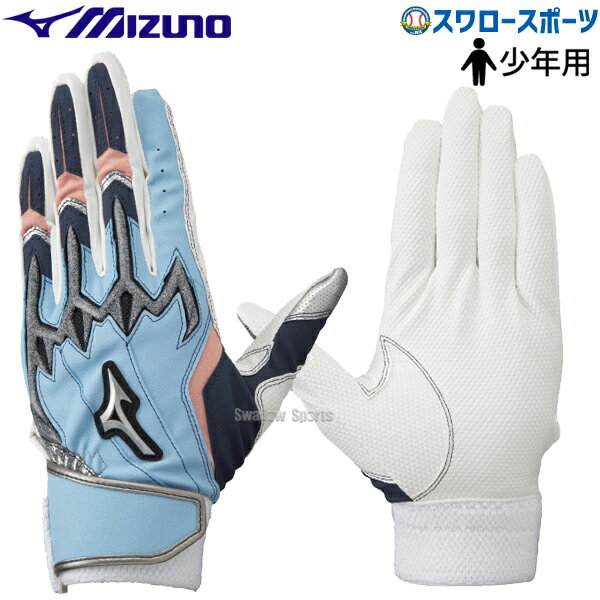  ߥ  ǯ Хåƥ󥰥 Хåƥ  ꥳѥLI ץꥫ 쥯ǥ ξ ξ 1EJEY525 ư MIZUNO 