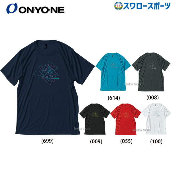 ＼15日(水)全品ポイント5倍／ 野球 オンヨネ ウェア シルキードライTシャツ Tシャツ SILKY DRY T-SHIRT 半袖 OKJ95992 ONYONE