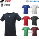 野球 少年野球 アンダーシャツ 半袖 ジュニア ハイネック ゆったり SSK ジュニアハイネックエアリーファン 軽量 日本製 SCF230LHJ 2023年NE...