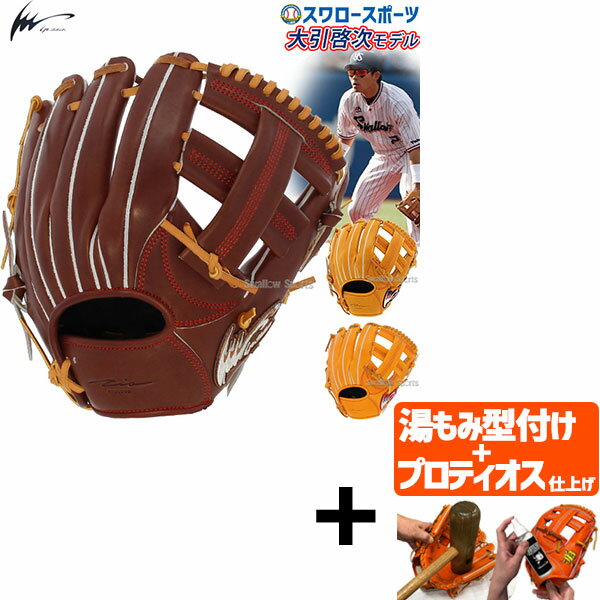 楽天市場】アイピーセレクト 硬式(用途(野球・ソフトボール 楽天市場】アイピーセレクト 硬式(用途(野球・ソフトボール