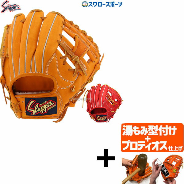 楽天市場】久保田スラッガー 軟式グローブ(用途(野球・ソフト 楽天市場】久保田スラッガー 軟式グローブ(用途(野球・ソフト