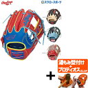 yveBIX^t/A㕥s z싅 [OX O[u Ou  p HOH MLB COLOR SYNC GR3HMN52W RAWLINGS 싅pi X[X|[c