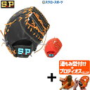 【プロティオス型付け込み/代引、後払い不可 】野球 シュアプレイ 軟式 ミット 少年用 ユース リーグ シリーズ 軟式 大人用 一般 一般用 ファースト ミット 一塁手用 SBFYL330 SUREPLAY 子供用