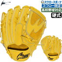 \1日(月)ポイント5倍対象/ 野球 アイピーセレクト スワロー限定 オーダー 硬式グローブ 高校野球対応 グラブ ピッチャー用 投手用 プログレスコレクション...