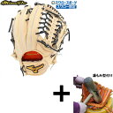 【湯もみ型付け込み/代引、後払い不可 】野球 ミズノ スワロー限定 オーダー 硬式グローブ 高校野球対応 硬式 グローブ グラブ ミズノプロ 外野 外野手用 サ...