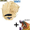 【湯もみ型付け込み/代引、後払い不可 】野球 ミズノ スワロー限定 オーダー 硬式グローブ 高校野球対応 グラブ ミズノプロ ピッチャー 投手用 サイズ13 田...