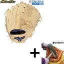 【湯もみ型付け込み/代引、後払い不可 】野球 ミズノ スワロー限定 オーダー 硬式グローブ 高校野球対応 グラブ ミズノプロ ピッチャー 投手用 サイズ13 田...