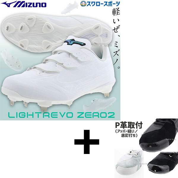 15()ʥݥ5ܡ ڥåѡ˥ù/ʧԲġ ­  ߥ ѥ   饤ȥܥ2 BLT 11GM2315 mizuno  ݡ