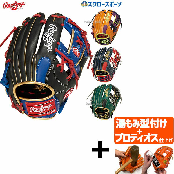 ڥץƥդ/ʧԲ  󥰥 𼰥  HYPER TECH COLOR SYNC   GR3FHTCN62 Rawlings