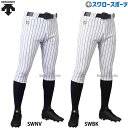 \19.20日連続ポイントセール/ 野球 デサント ユニフォームパンツ 野球ズボン 下 パンツ ユニフォーム ズボン ショートフィットパンツ DB-7014PB...