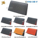 野球 和牛JB JB アクセサリー 雑貨 名刺入れ BL-BC レザー 生地 野球用品 スワロースポーツ