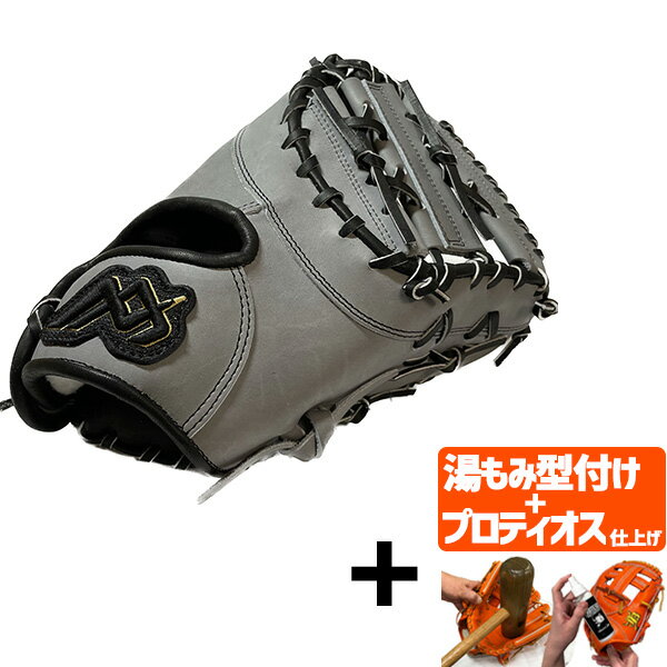 楽天市場】ファーストミット 軟式(カラーグレー)の通販 楽天市場】ファーストミット 軟式(カラーグレー)の通販