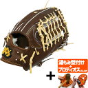 【プロティオス型付け込み/代引、後払い不可 】野球 MAXGLOVE 早川グローブ 硬式 硬式グラブ 外野 外野手 高校野球