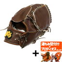 【プロティオス型付け込み/代引、後払い不可 】野球 MAXGLOVE 早川グローブ 硬式 硬式グラブ ピッチャー 投手 高校野球